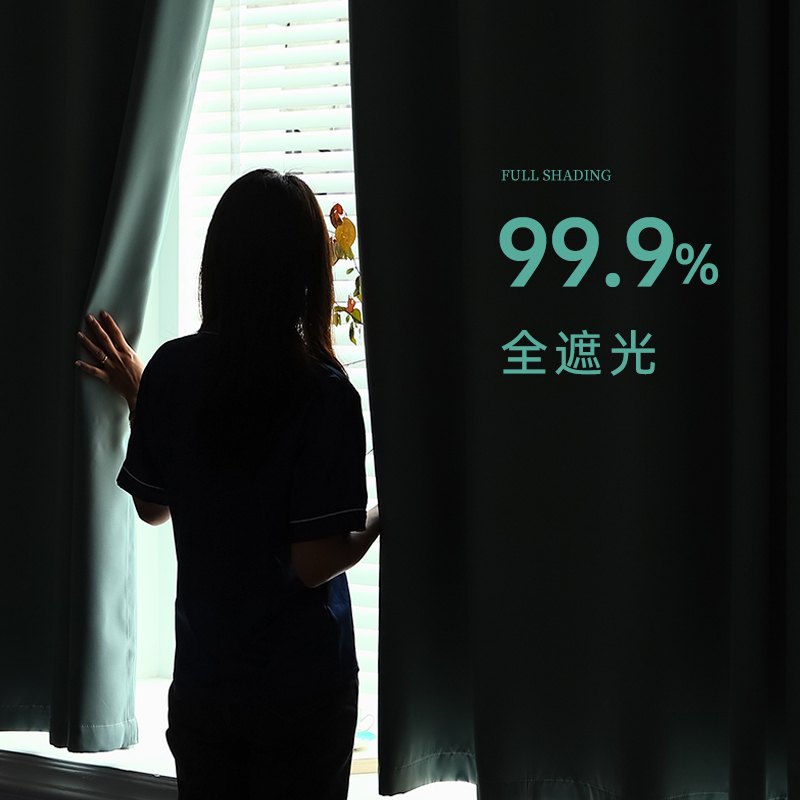 卧室全遮光窗帘免打孔安装伸缩杆一整套简易飘窗202V1年新款遮阳