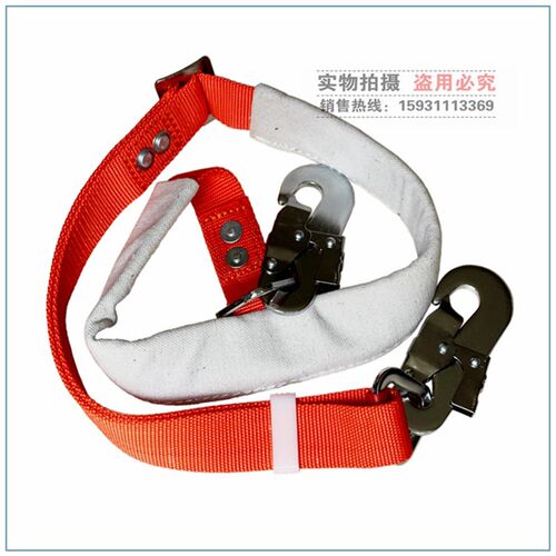 电工安全带配g件围杆带加帆布护套抱杆带加厚保险带高空作业安全