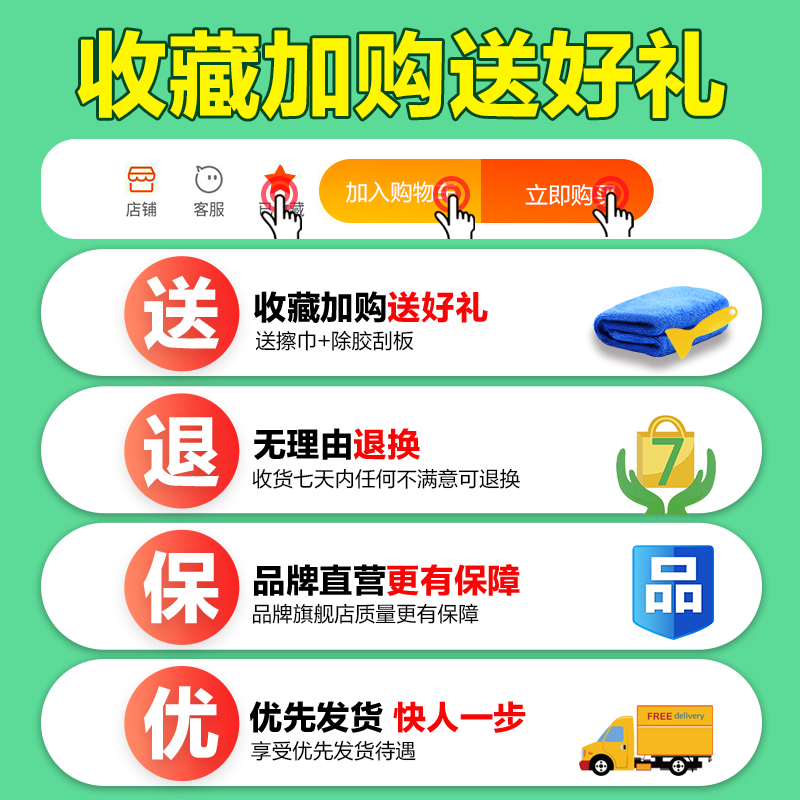 除胶剂 整箱i 保赐利不干胶清除剂多功能粘胶去除剂