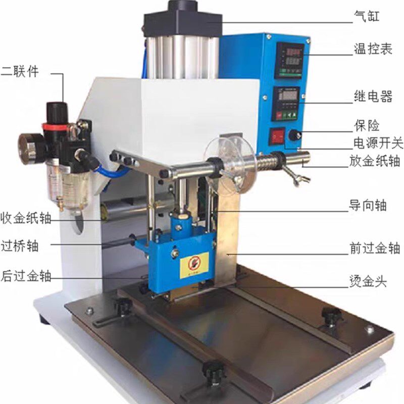 砂轮片烫金机气动打码机r打磨抛光片烫金自动卷烫金纸定做厂家直