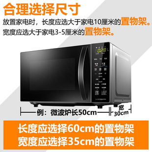 不锈钢厨房置物架落n地收纳多功能三层微波炉储物烤箱家用货柜架