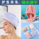 2023新款 乾发帽女超强吸水速乾包头巾擦洗头O发毛巾中厚透气乾发