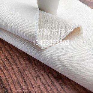 16安本白涤棉2米宽白帆布布料老粗布帆布凉席R工业帆布纯棉帆布料