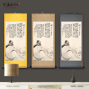品茗图茶圣陆羽品茶m图煮茶图丝绸挂画茶楼茶庄茶室休闲会所装饰