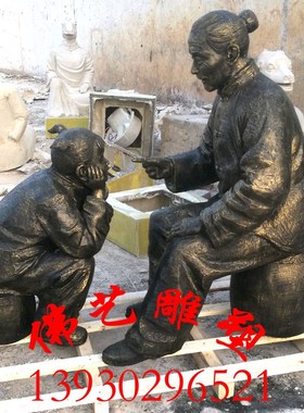 定做玻璃钢仿铜老奶奶和小孩讲故事人物雕塑民俗小U品城市雕塑摆
