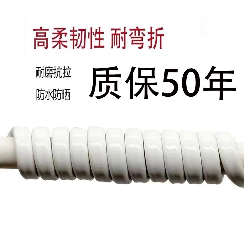 纯铜两芯电线软线家用白护套线2芯0.5 1 1.K5 2.5 平方电源线家装