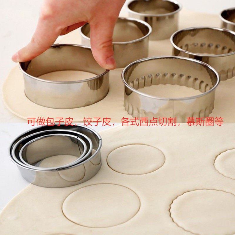 12头不锈钢圆形j卡通包模具光级牙极蛋糕水果蔬菜饼干切模花边工