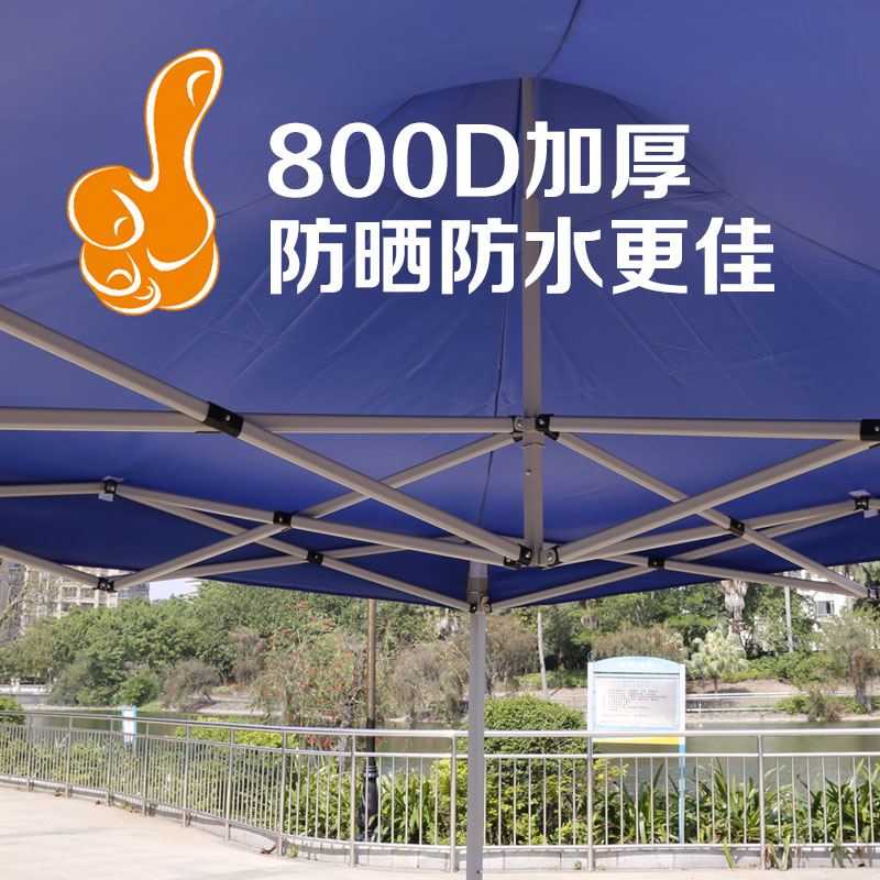 防疫加厚四脚伞帐篷顶布广告帐篷布摆摊户K外遮阳棚布防雨蓬遮雨