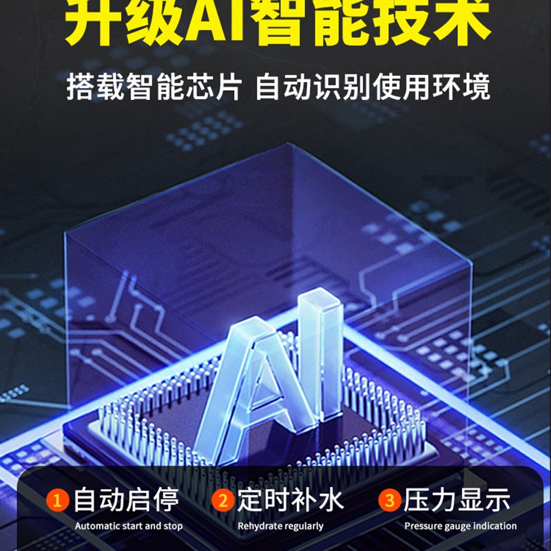 304不锈钢全自动家用自来水静音C增压泵自吸泵压力泵热水器加压泵