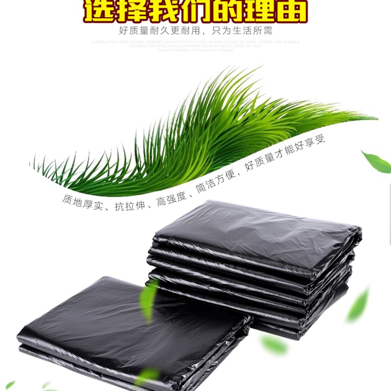 利得大号垃圾袋黑色240升垃圾桶酒店物业大码120*1R30*140晒被子