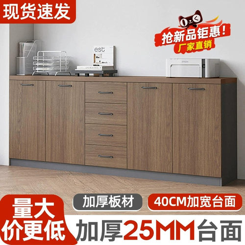 文件柜资料柜办公室矮柜落地储A物柜带抽屉边柜木质柜办公置物柜