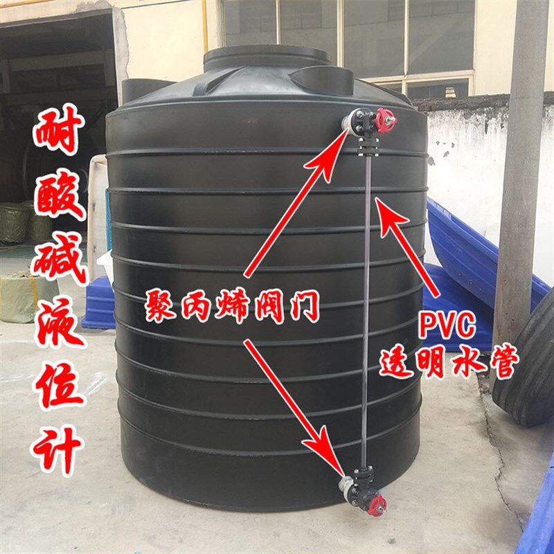 塑料水塔储水罐加厚大容量储蓄水桶油E罐化工桶搅拌桶5吨10吨20吨