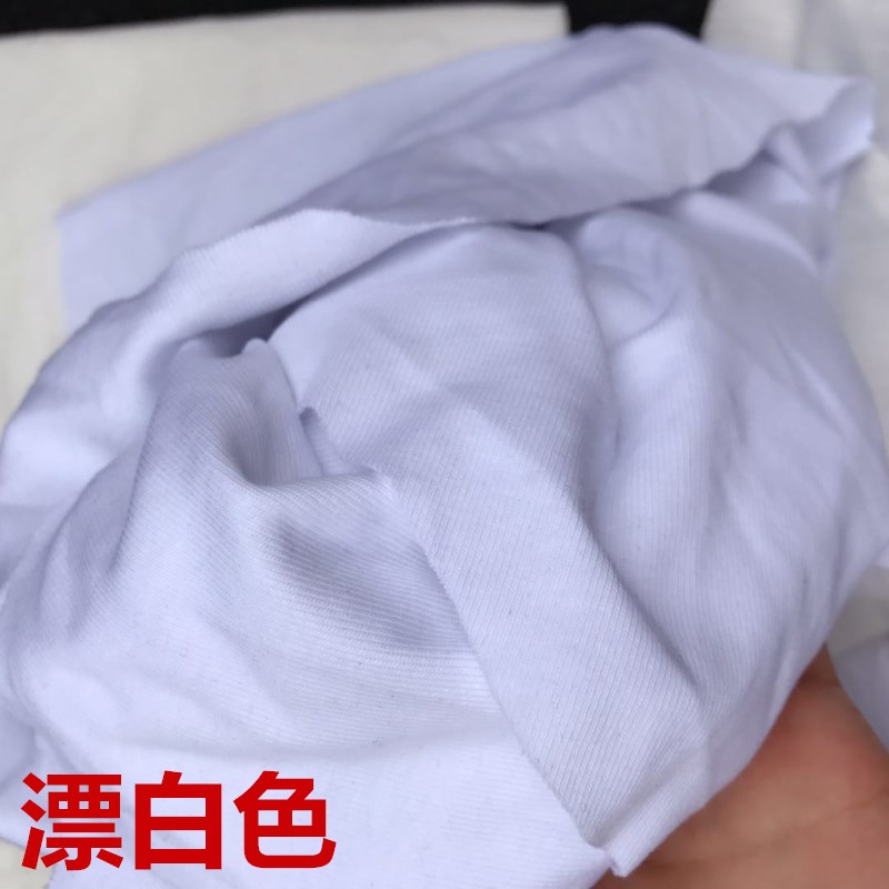 白色纯棉布擦机布全棉工业抹布大块碎布吸水吸油不掉Y毛无尘布包