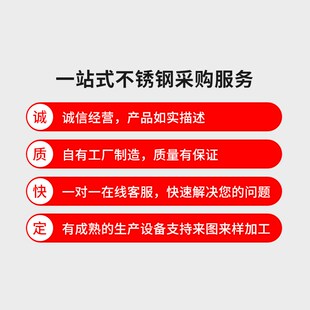 316L不锈钢管圆管空心s管卫生管抛光管国标焊管装饰管零切激光加