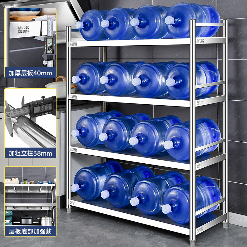 304加厚不锈钢货架p落地多层家用置物架杂物仓库阳台收纳储物架子