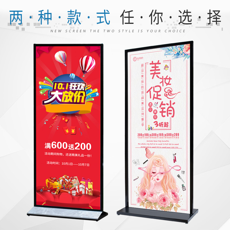 丽屏广告牌户f外防风展示牌立式落地式展架易拉宝宣传海报架子立