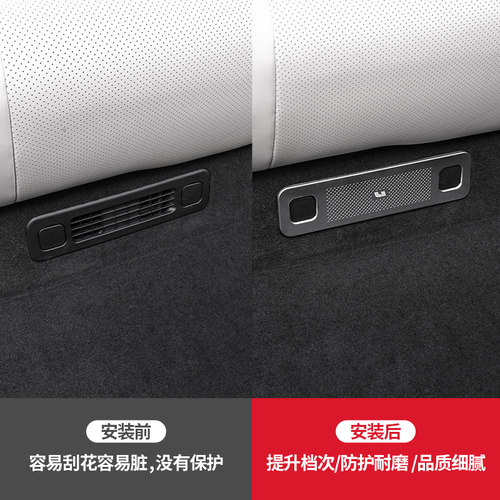 适用理想Lc9座椅空调出风口保护罩L8/L7内饰改装汽车用品配件神器