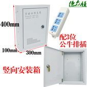30明装 家用弱电箱布线箱40 明装 网络交换机多媒体Z信息集线箱 包邮