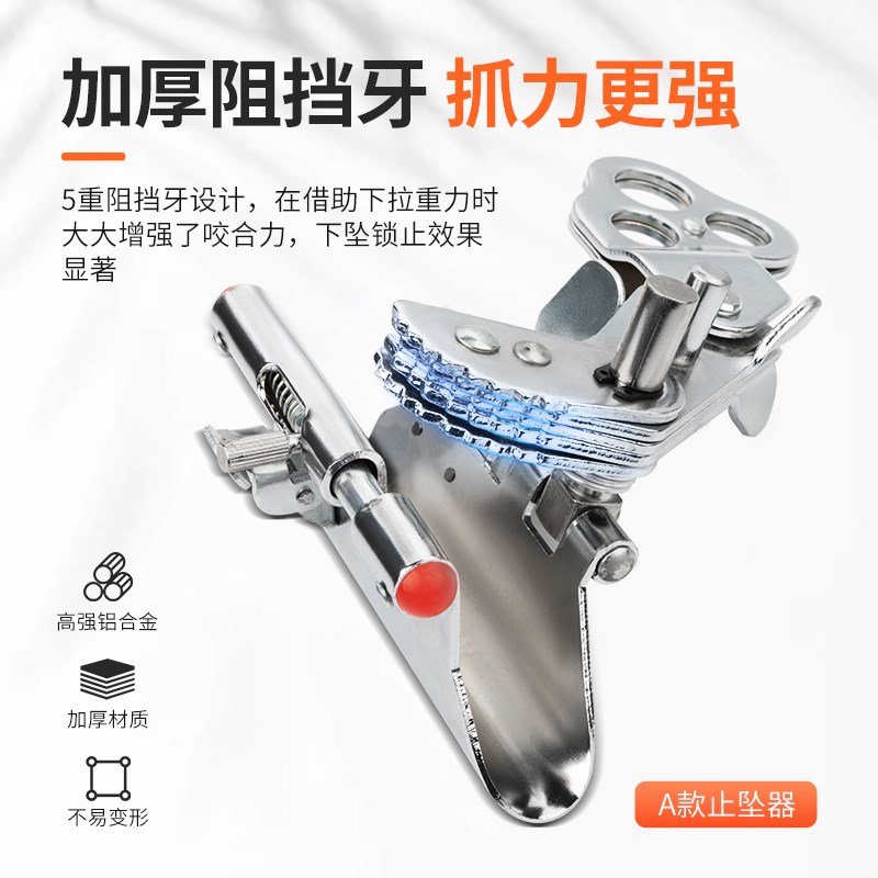 安全绳防坠落自锁器高空防坠器高空作J业装备安全锁止坠器抓绳器