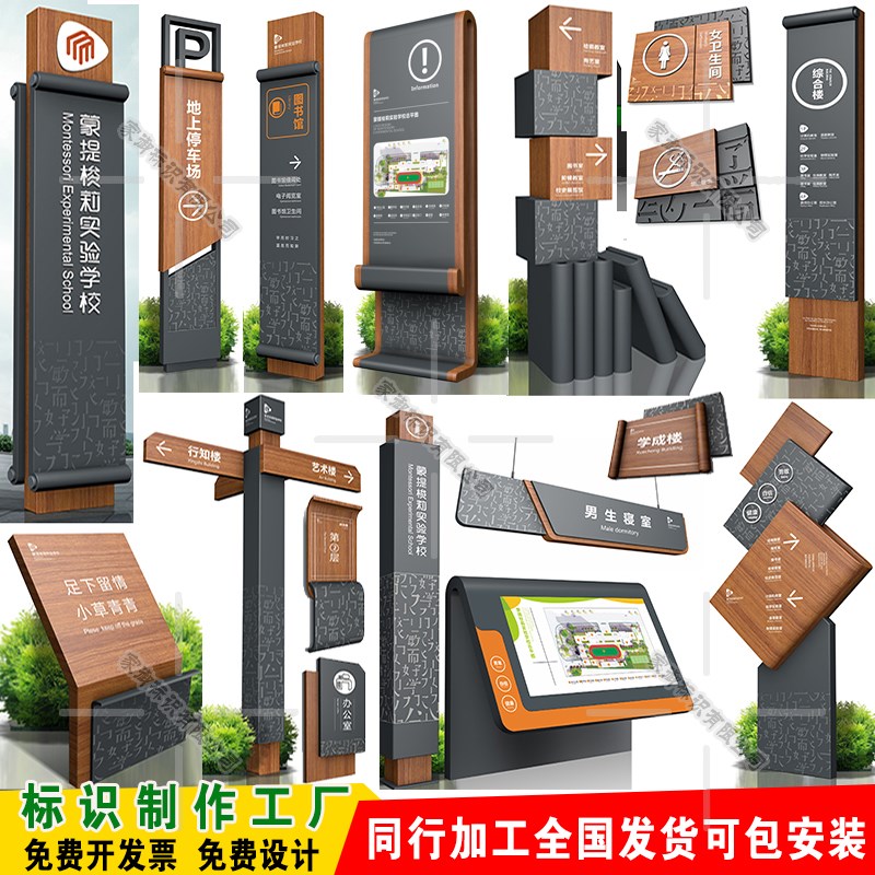 景区古镇导d览图停车场指示牌仿古导视牌精神堡垒导向公园户外立