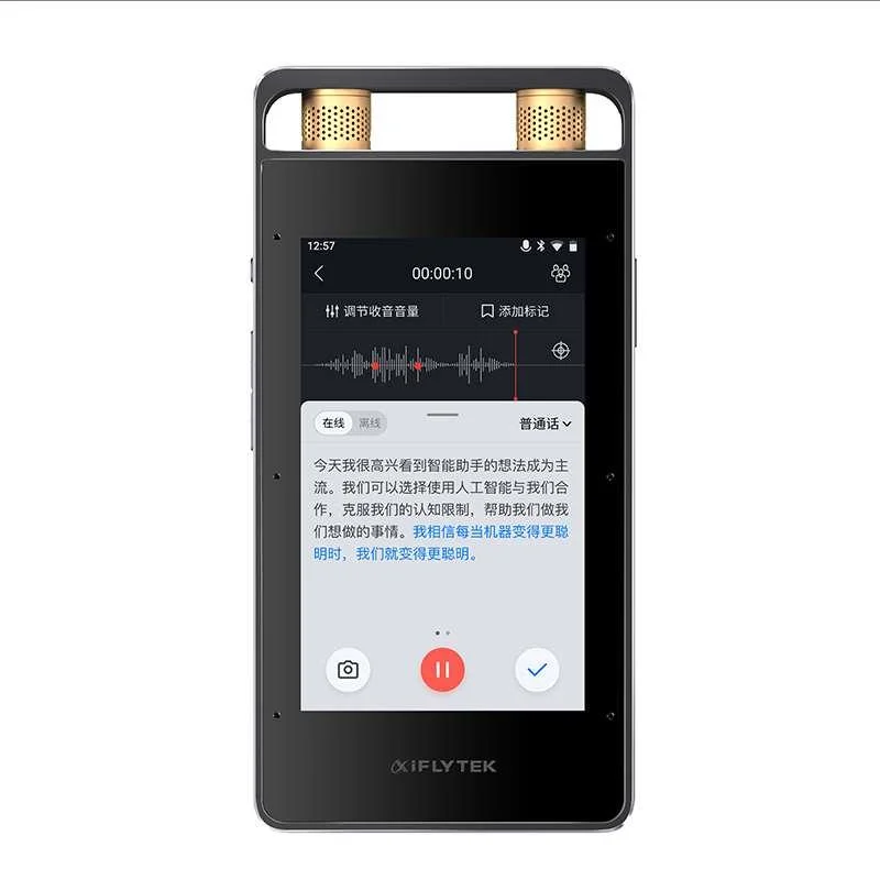 科大讯飞录音笔SR502T星火版32G 实时在线离线转写文字 OCR新品