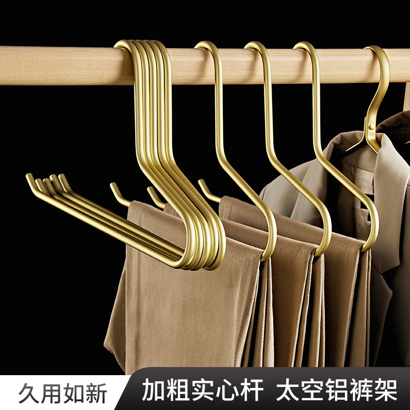 加厚加粗鹅型裤架太空铝合金裤子衣架z字裤架裤轻奢家用收纳神器,收纳整理,裤/裙架,淘宝优惠券,粉丝福利购,淘宝优惠卷