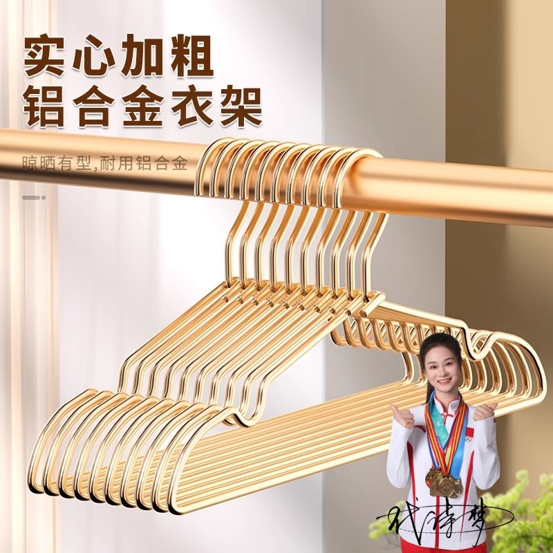 无痕实心金属防滑服装店收纳家用