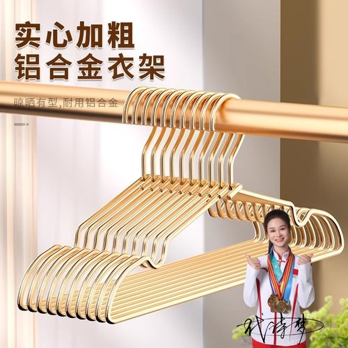 无痕实心金属防滑服装店收纳家用