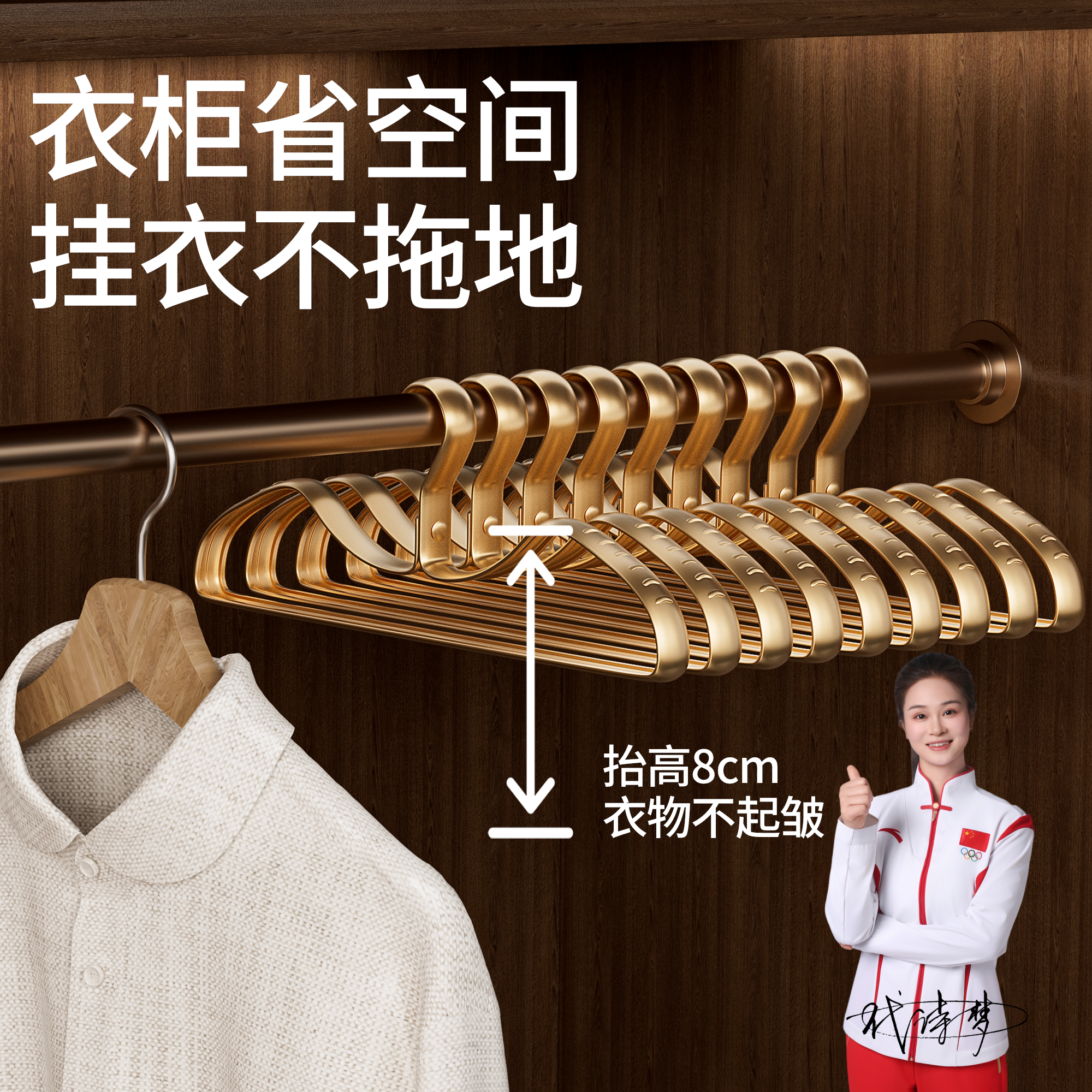 日本短颈衣架家用宿舍学生省空间无痕防滑挂衣矮脖子衣柜晾衣撑子,收纳整理,塑料衣架,淘宝优惠券,粉丝福利购,淘宝优惠卷