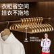 日本短颈衣架家用宿舍学生省空间无痕防滑挂衣矮脖子衣柜晾衣撑子