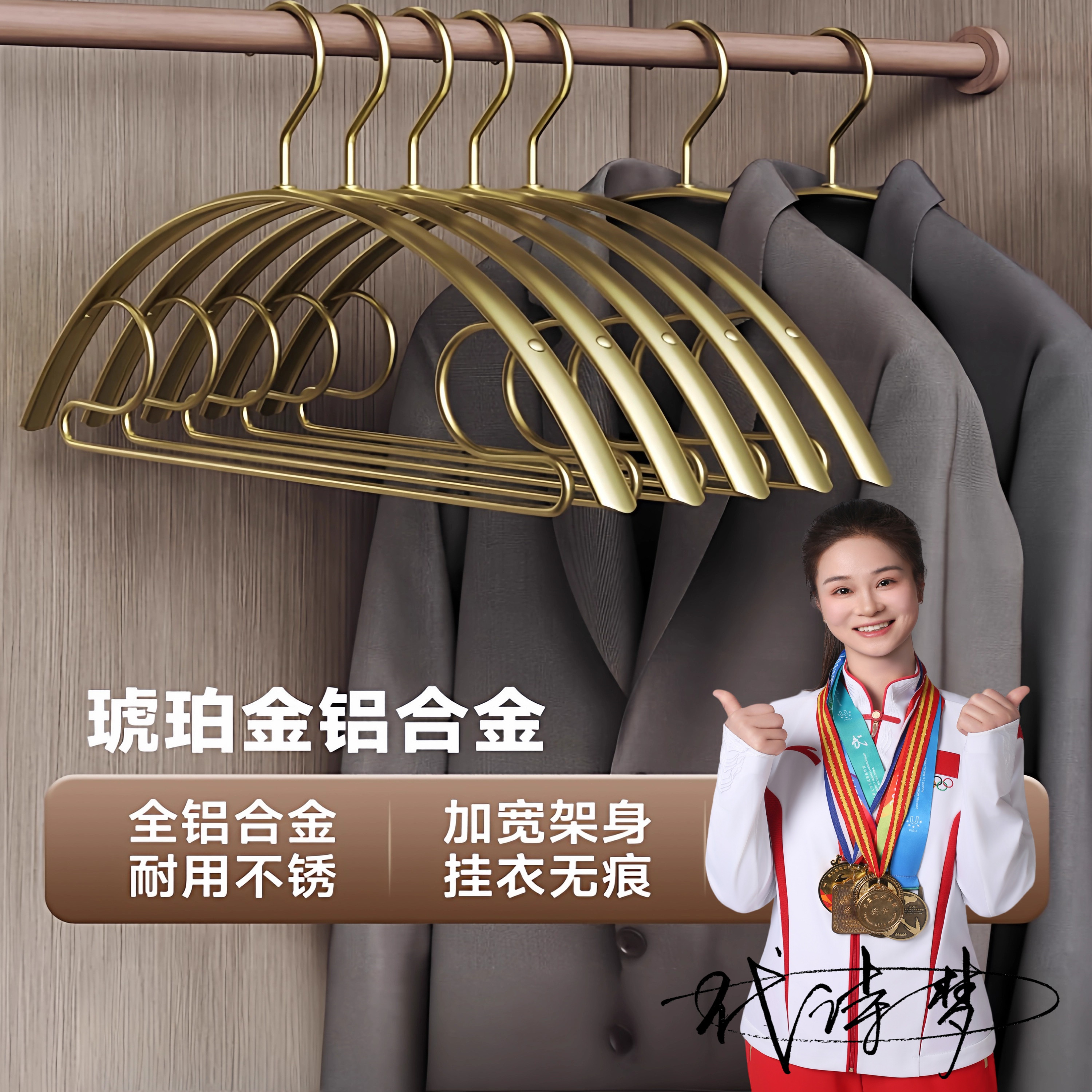 【德国品质】衣架家用挂衣无痕
