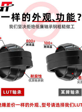 向心关节轴承GE60 GE70 80 90 100 110 120 140 160 180  GE200ES