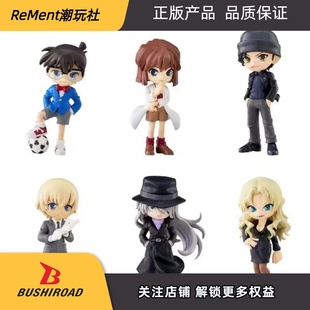 Bushiroad武士道名侦探柯南第二弹盲盒手办摆件琴酒贝姐灰原哀