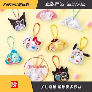 无糖 三丽鸥家族角色挂件扭蛋 玩具 BANDAI 26年4月预售万代