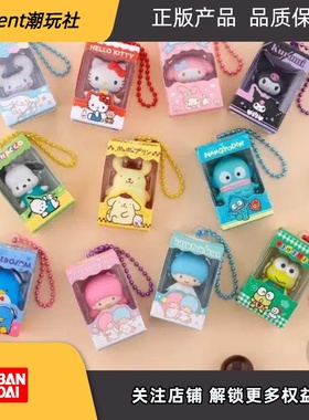 26年4月预售万代BANDAI三丽鸥米粒盲盒BOX角色盒子挂件透明橱窗