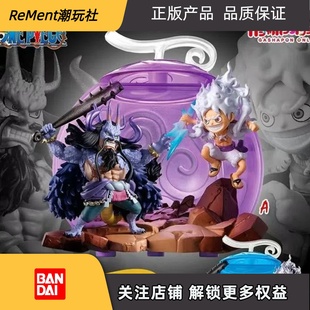 万代BANDAI海贼王航海王ONE PIECE恶魔果实造型人偶扭蛋潮玩摆件