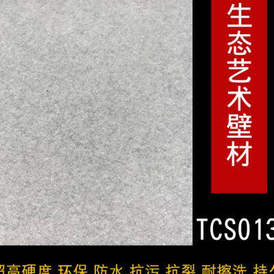 天然陶晶石质感涂料砂岩漆艺术漆背景墙漆高硬度防水陶彩石陶彩u.