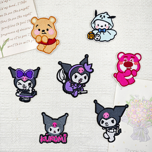 可爱三丽鸥刺绣布贴儿童补衣服破洞修复diy装 饰羽绒服补丁贴自粘