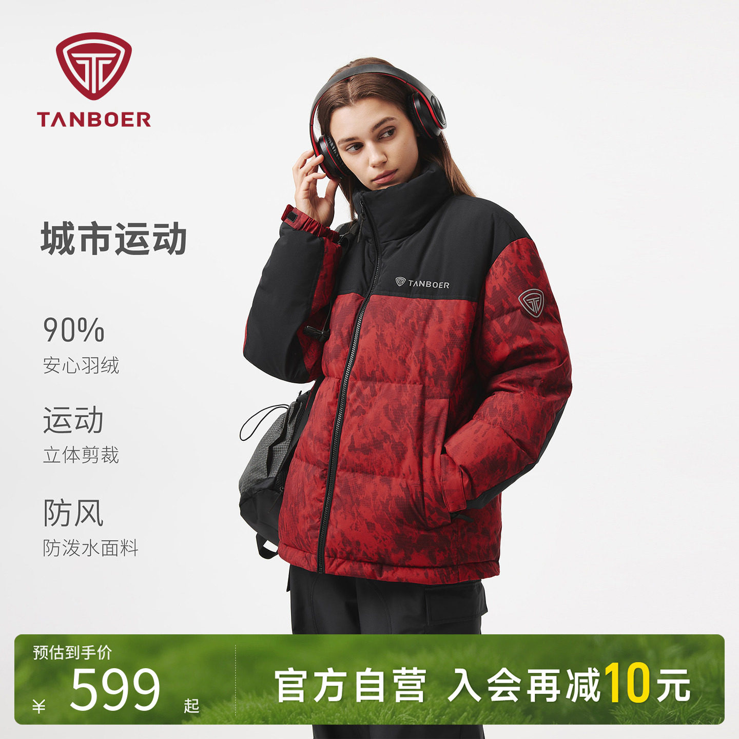 坦博尔2025秋新款户外登山服防风羽绒服男女同款情侣外套加厚短款