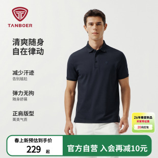 坦博尔2026春夏户外新款男士polo衫短袖T恤舒弹短款衬衫运动上衣
