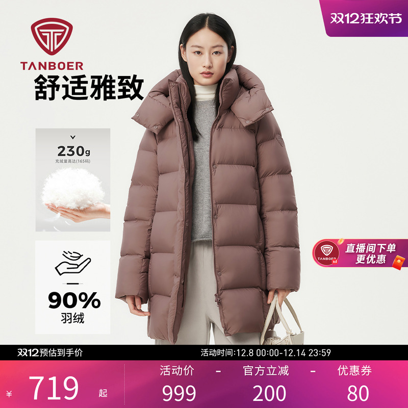 秋冬大码加厚妈妈款加厚羽绒服