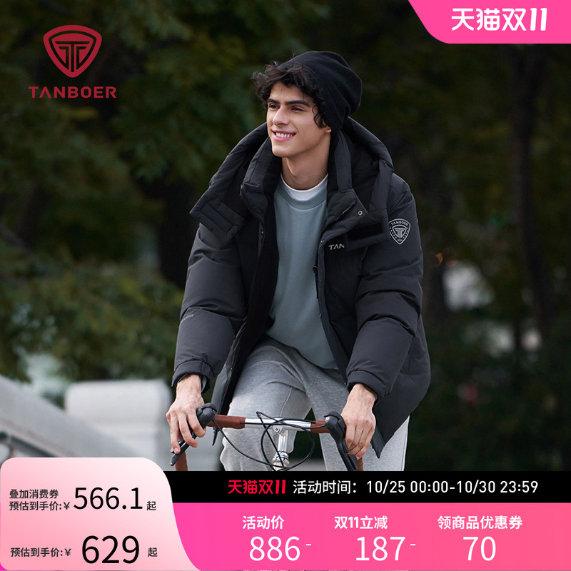 坦博尔2025秋冬新款羽绒服男加厚短款运动外套可脱卸帽面包服外套