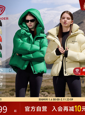 【周也明星同款】坦博尔泡芙羽绒服女运动90鸭绒时尚加厚保暖外套