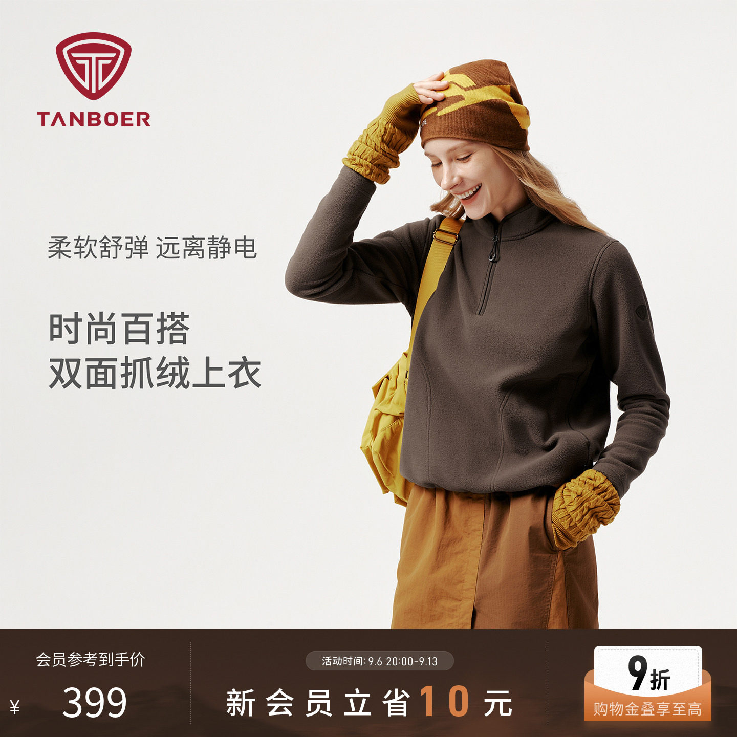 【商场同款】坦博尔新款户外套头卫衣女立领保暖运动抓绒上衣百搭