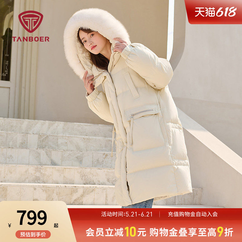 坦博尔户外羽绒服女中长款大毛领宽松休闲时尚保暖防寒羽绒衣加厚