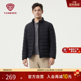 5级拒水 大码 坦博尔25冬新款 立领短款 保暖外套 轻薄羽绒服男士