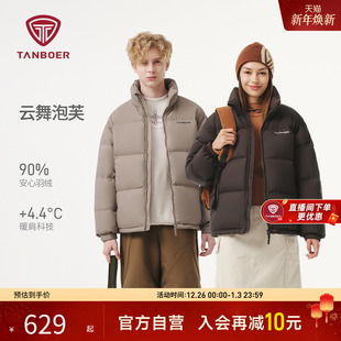 外套680蓬90鸭绒 运动泡芙羽绒服户外情侣男女短款 坦博尔冬季 新款