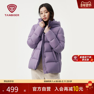 坦博尔户外短款羽绒服女连帽加厚暖背保暖外套680蓬90鸭绒