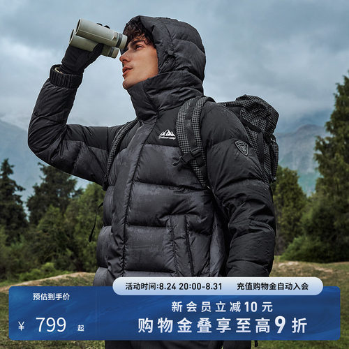 坦博尔短款羽绒服连帽
