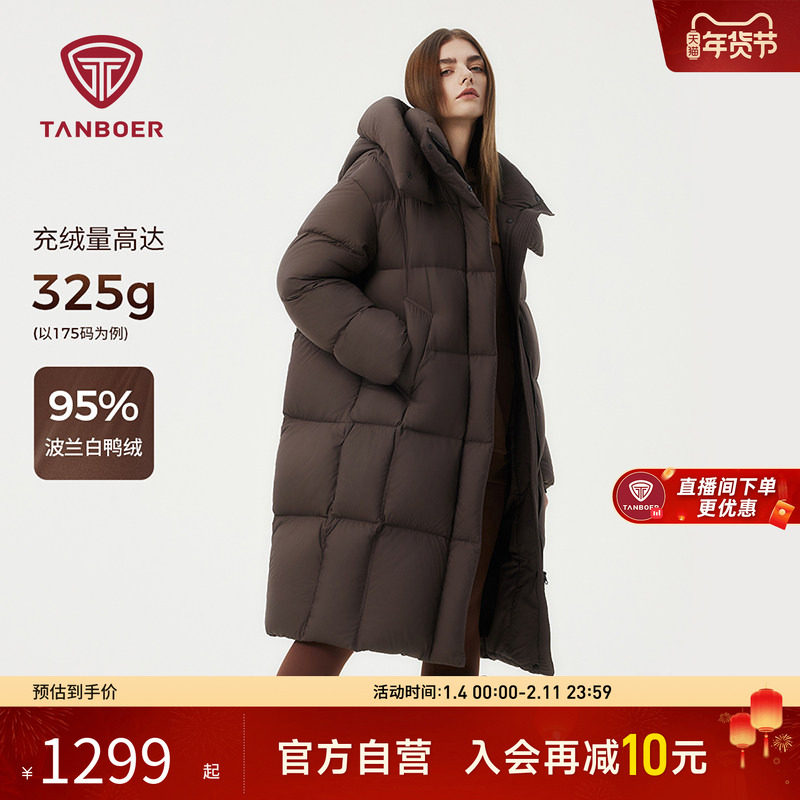 【95%绒】坦博尔冬季新款户外中长款羽绒服女高充绒加厚保暖外套,户外/登山/野营/旅行用品,羽绒衣,淘宝优惠券,粉丝福利购,淘宝优惠卷